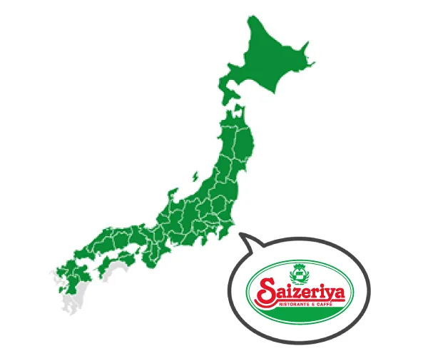 お店を探す