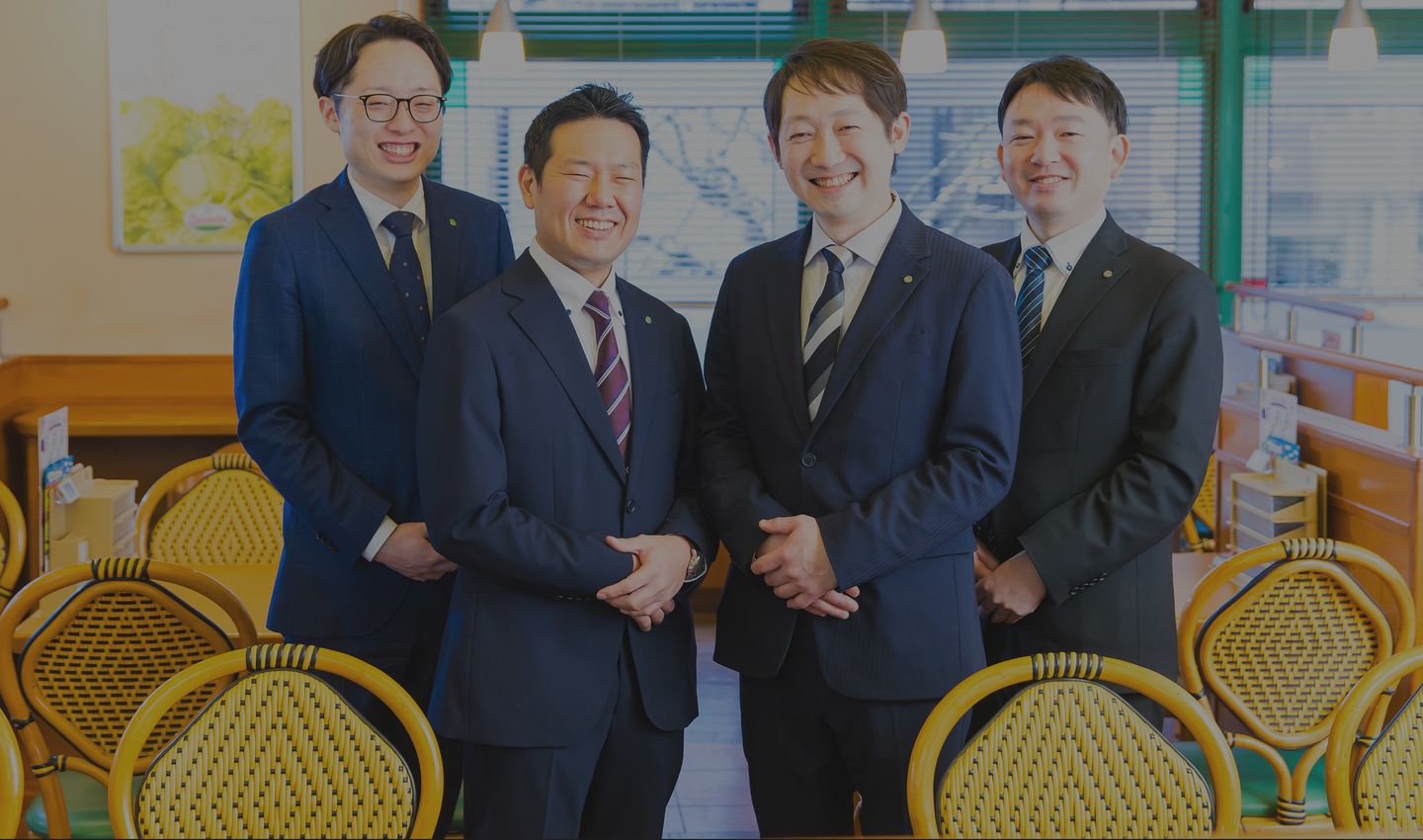 募集要項